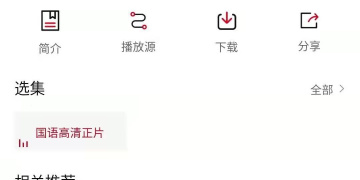 像555影视这样的APP
