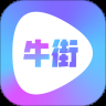 牛街视频清爽版