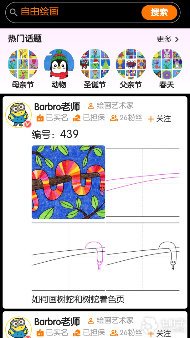 4