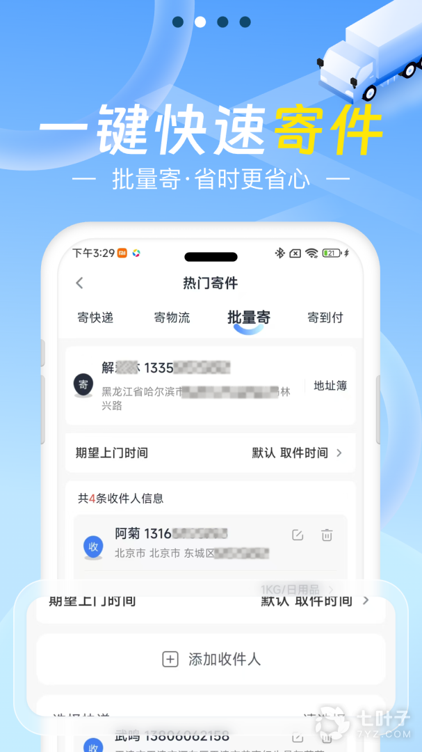 1