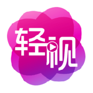 轻阅视频