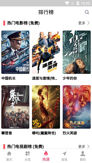 优源视频高清版0