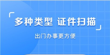 值得下载的OCR文字识别APP