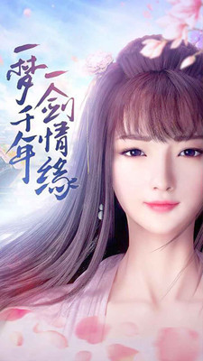 剑踪历史版本手游