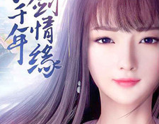 像剑踪这样的手游