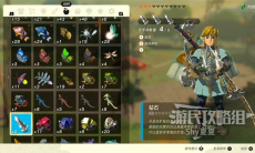 塞尔达传说王国之泪刷材料复制武器bug怎么使用2