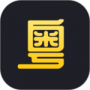 港剧粤语学习最新版