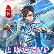 艾琳娜的夜光公益服