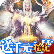 圣堂之战果盘版