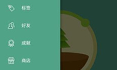 《forest专注森林》登录方法1