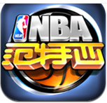 nba范特西九游版