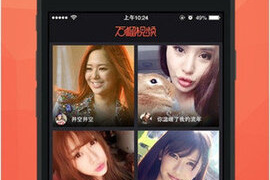 石榴视频全版本APP