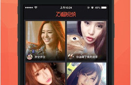 石榴视频全版本APP