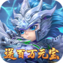 王者之心腾讯版