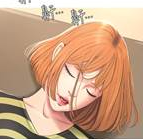 亲家四姐妹漫画无删减版