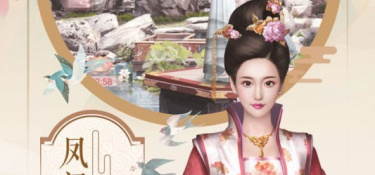 兰陵王妃超全版本手游