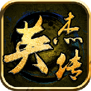 英杰传(落英天香弓)