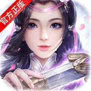 仙境苍穹微信版