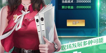 要做大富翁最新版手游