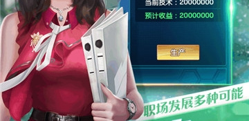 要做大富翁最新版手游