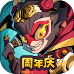 大闹天宫之猴王归来2024版