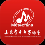 山东音协考级