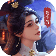 聊斋搜神记小米版