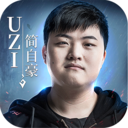 荣耀大天使老版