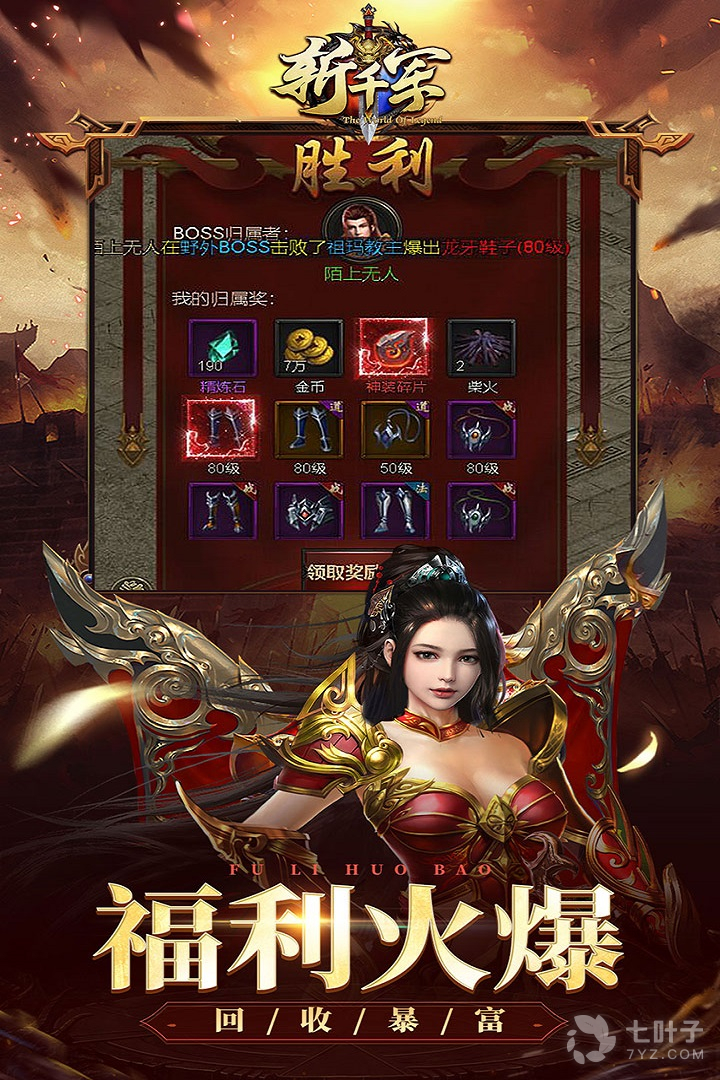 0