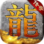 赏金传奇正版