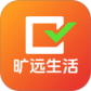 旷远e家