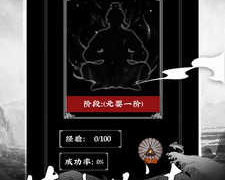 和修仙大作战很像的手游