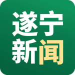 全景遂宁最新版