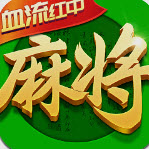 指尖四川麻将真人版