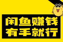 《闲鱼》上传图片不清晰解决方法