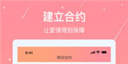 好看的日记APP