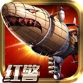指挥官联盟