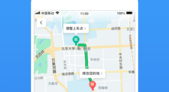 好用的离线地图APP