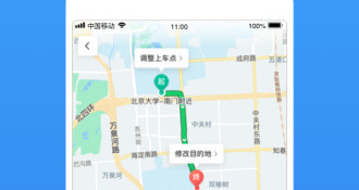 好用的离线地图APP