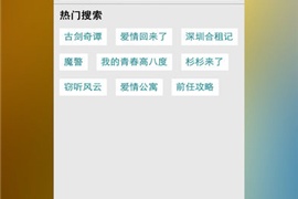 xv视频APP