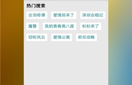 xv视频APP