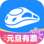 智行火车票