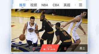 像腾讯体育直播这样的APP