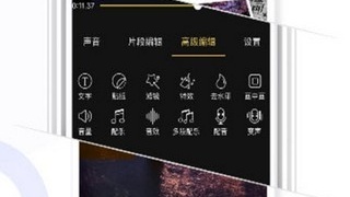 甜言交友APP