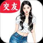 小姐姐聊天交友