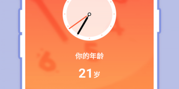 写日记的APP