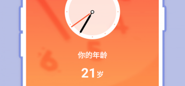 最受欢迎的记日记APP