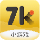 7k7k游戏盒