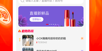 挣钱最快的购物红包APP