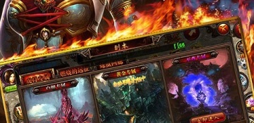 等级好升的传奇手游
